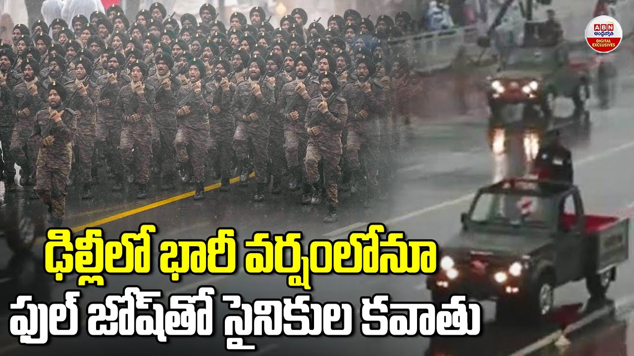 Indian Army, Navy & Air Force Rehearse Parade Undeterred by Heavy Rain | ABN Digital Exclusives