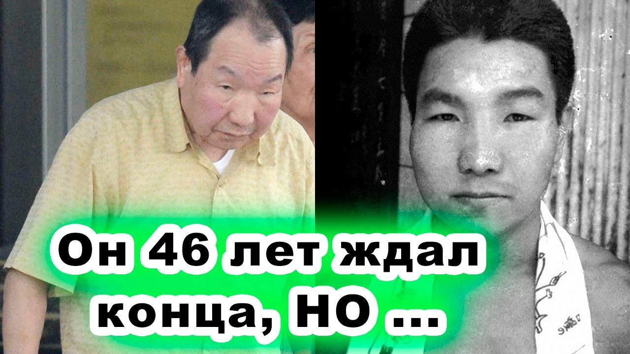 ИВАО ХАКАМАДА, трагическая история японца
