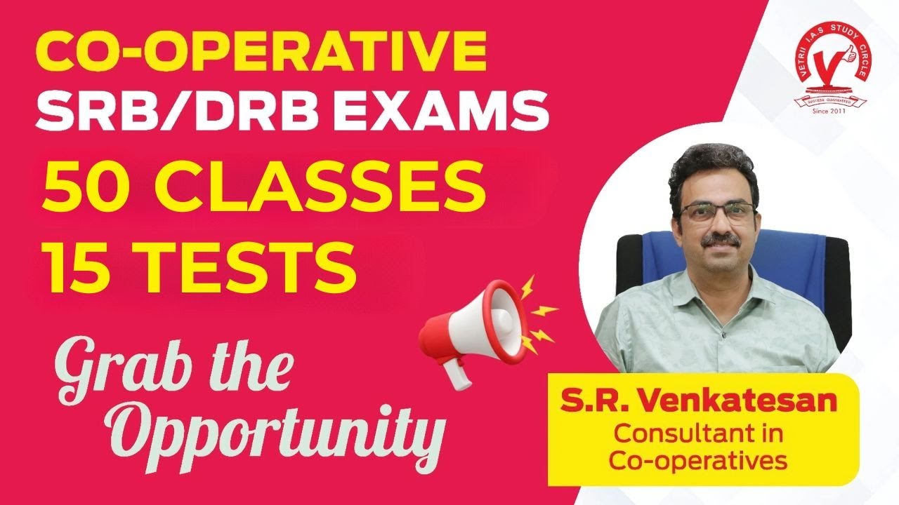 COOPERATIVE SRB/DRB EXAMS | 50 CLASSES & 15 TESTS | Grab the Opportunity
