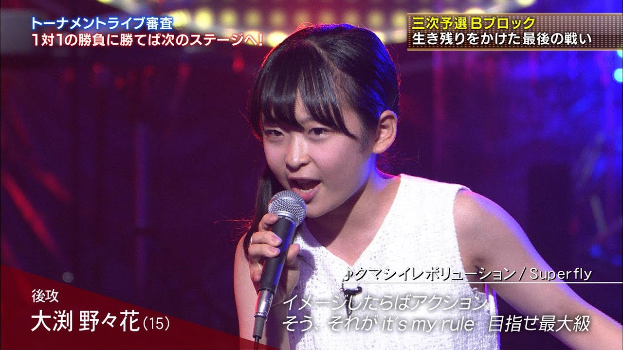 298_3rdシーズン！【三次予選】トーナメントライブ審査⑬