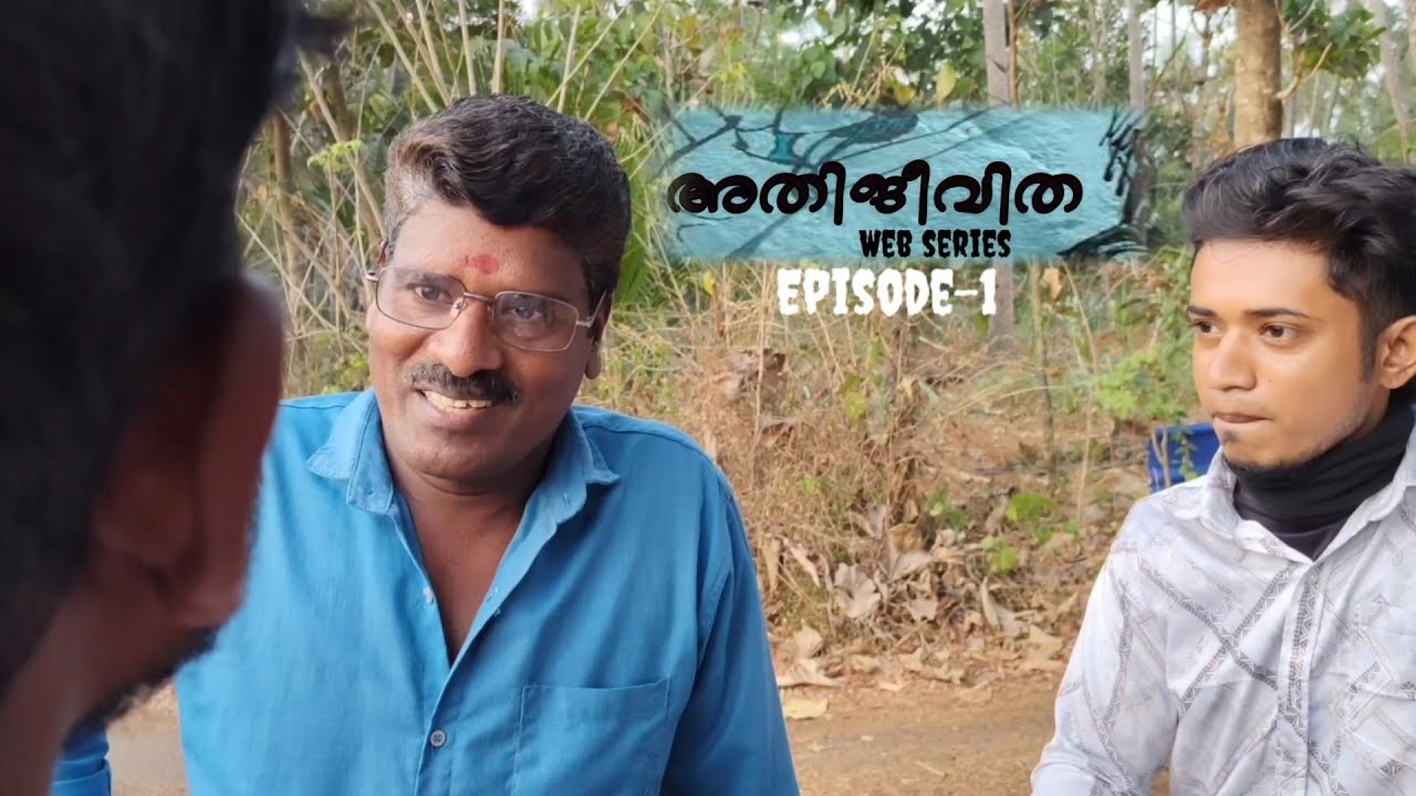🙏അബിയുടെ ജീവിതയാത്ര ആരംഭിക്കുകയാണ്🙏🫂#webseries #2026 #youtube #shortfilm #telifilm #uae #viral 👆