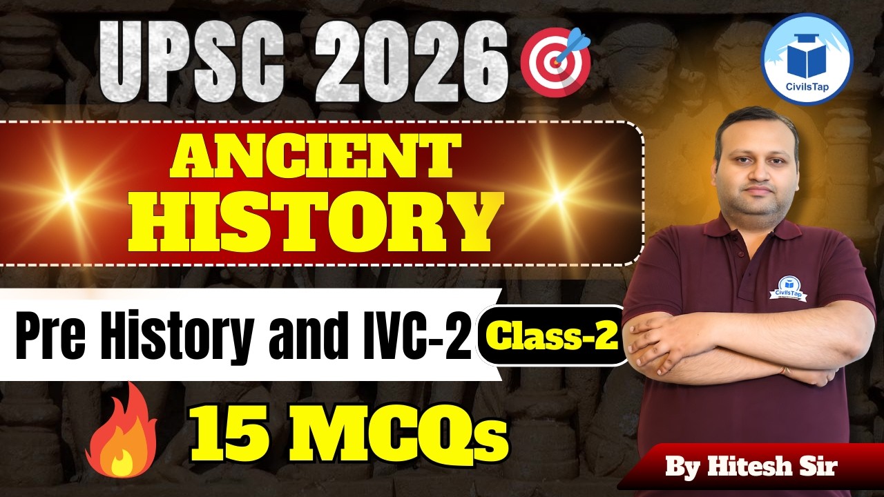 UPSC 2026 Ancient History | Pre-History & Indus Valley Civilization | 15 MCQs Series | Class - 2