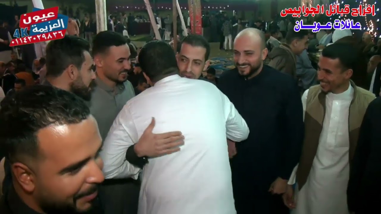 الفنان سعد لعبيدى موال جامد #فرحة احمد يسرى بو عويان الجيزة