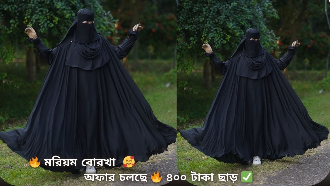 একটি সুন্দর জীবনকে দেখতে হলে মাঝে মাঝে পর্দা সরাতে হয়।”\\💥 ডেলিভারি চার্জ  সম্পূর্ণ ফ্রি থাকবে