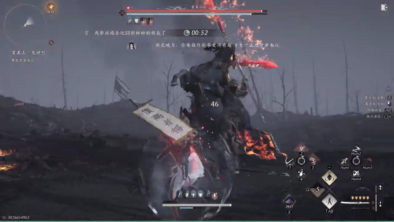 【手殘黨必看】陌刀鬼神愁無傷丨葉萬山丨260206(重打補錄) #燕雲十六聲 #WhereWindsMeet