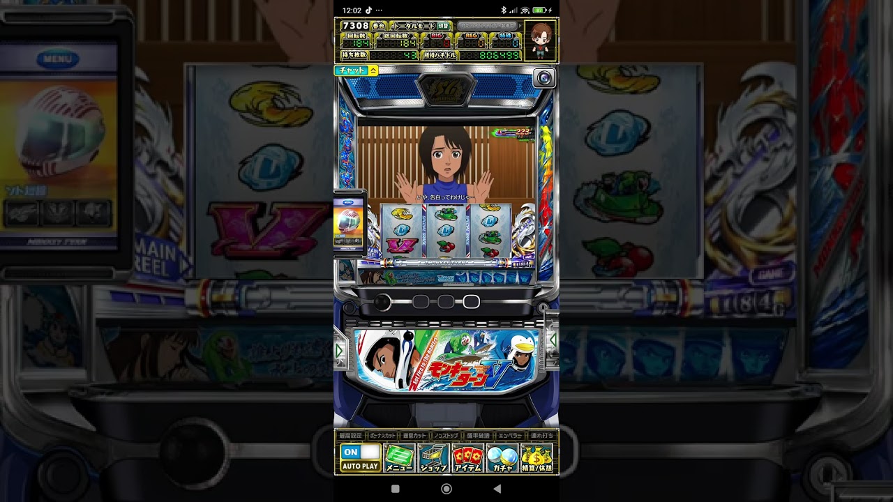 スマスロモンキーターンV😭