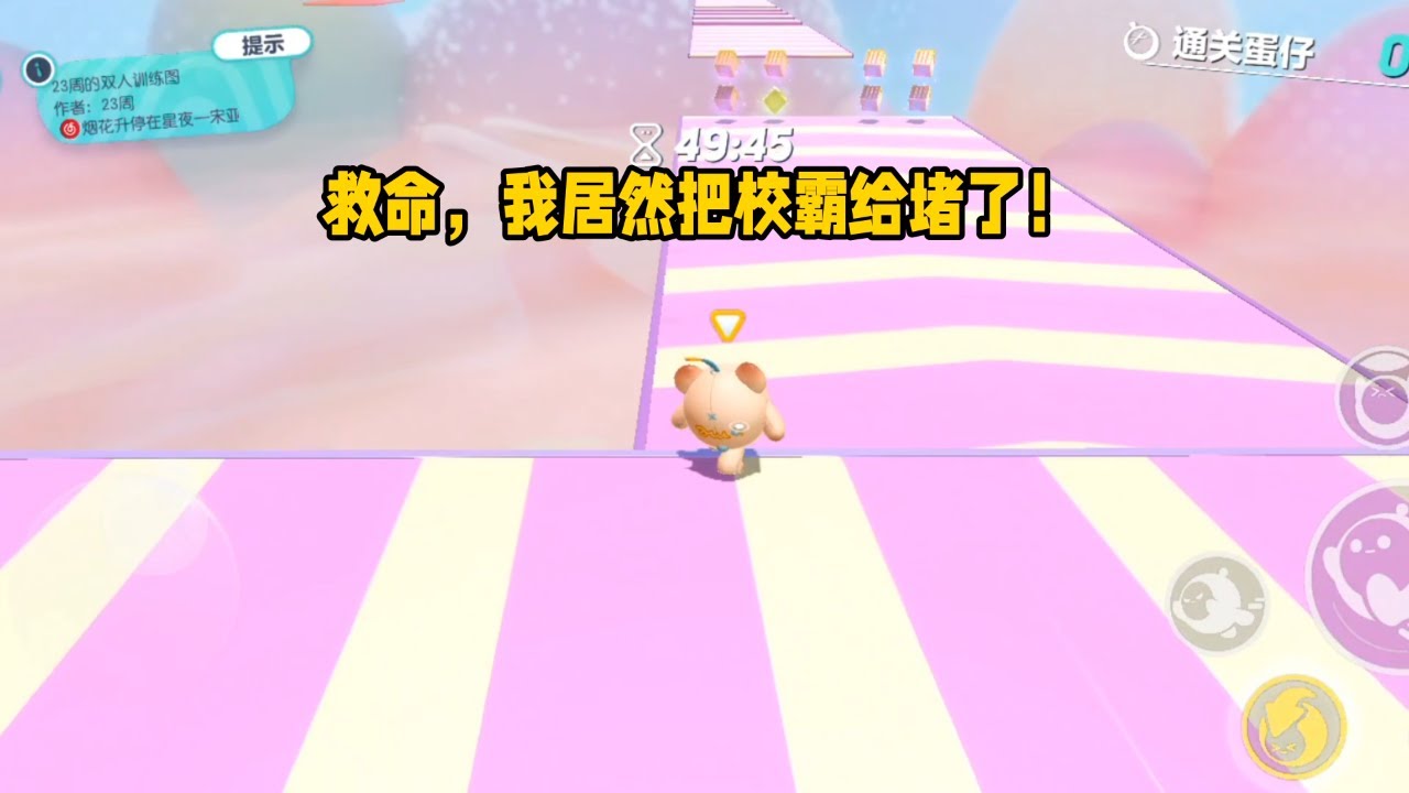 《我在围堵校霸》#一口气看完 #小说 #校园 #甜宠