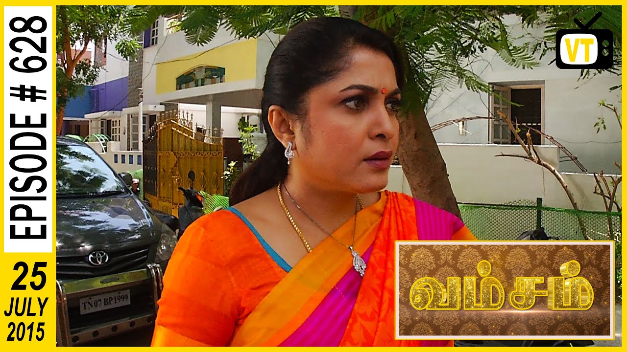 Vamsam - Tamil Serial | Episode 628 | 25/07/2015