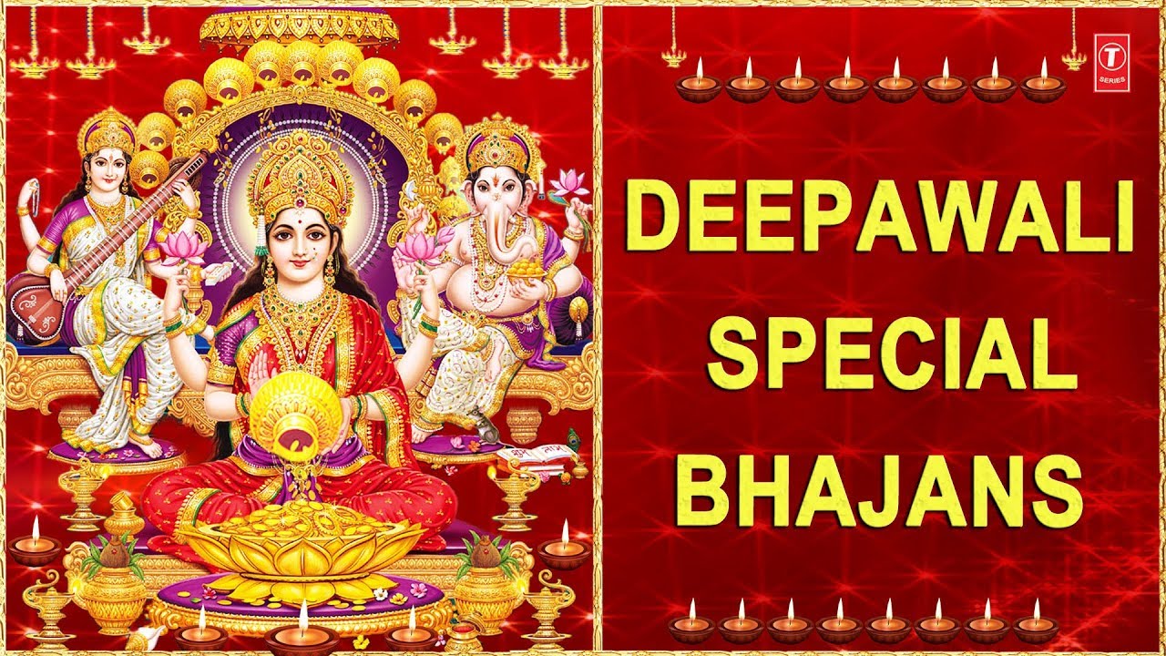 DEEPAWALI, दीपावली  SPECIAL BHAJANS I Diwali Special Songs I Anuradha Paudwal, Kavita Paudwal