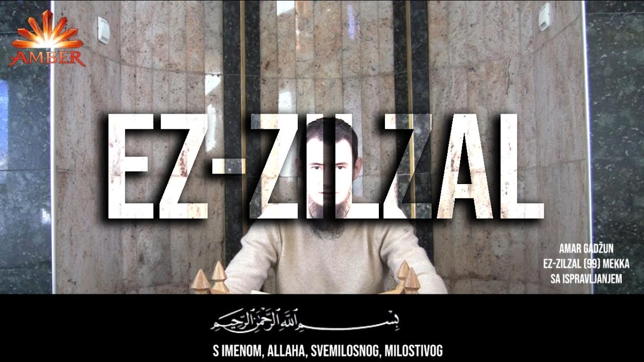 Sura EZ-ZILZAL (sa ispravljanjem) | Amar Gadžun