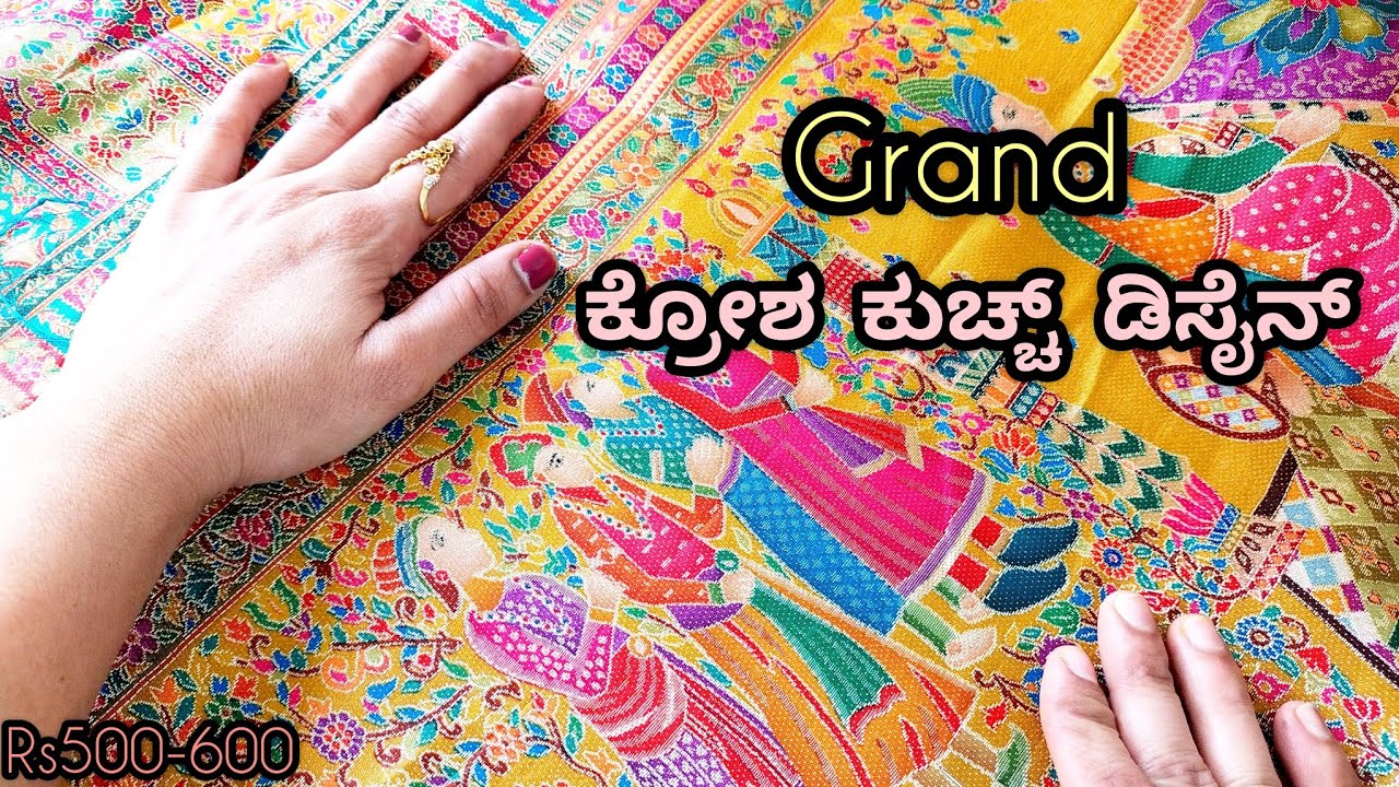 Grand chrosha kutch design for silk sarees. Easy for beginners within 1hr #design #usharavicreations
