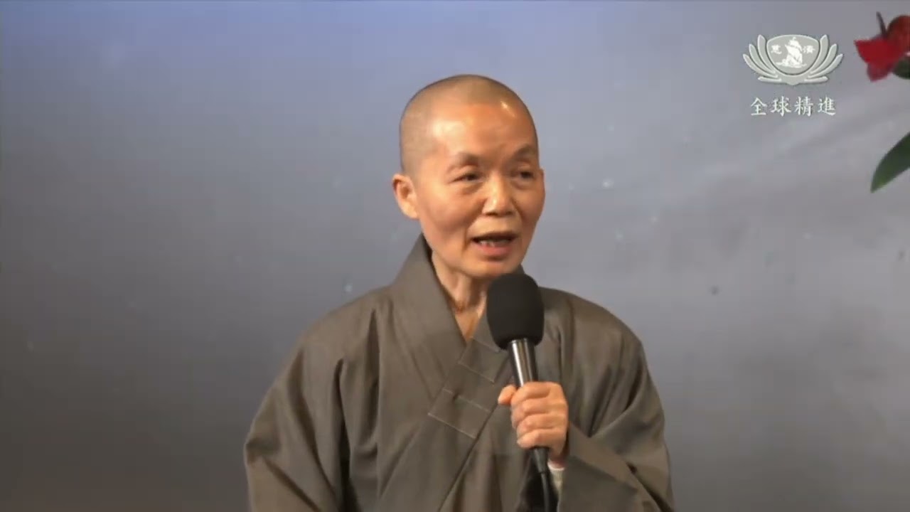 【2024年3月精進日】《靜思法髓妙蓮華｜譬喻品》德澡師父