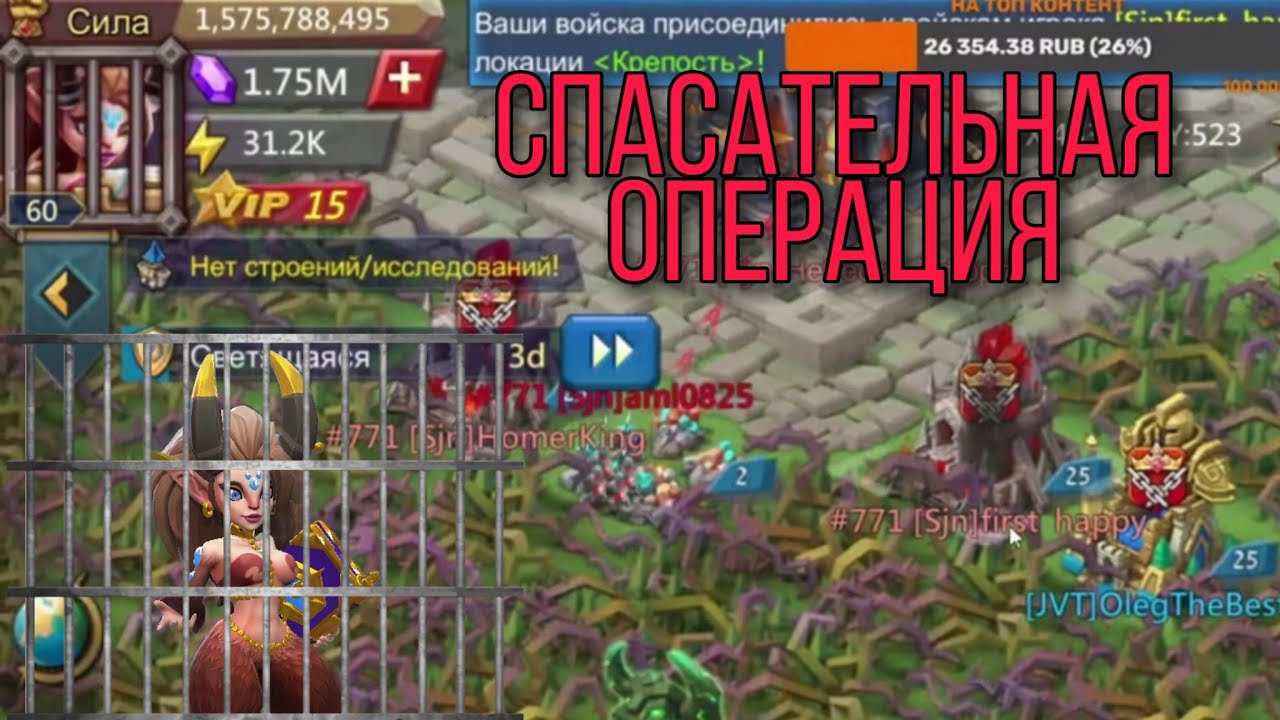 Lords Mobile - Растворился в первом же замке на KVK! Нарезка ТОП моментов со стрима. Часть 1