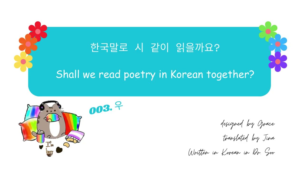 [BunnyPals-Cozy Poetry Time in Korean] Woo (B) 우