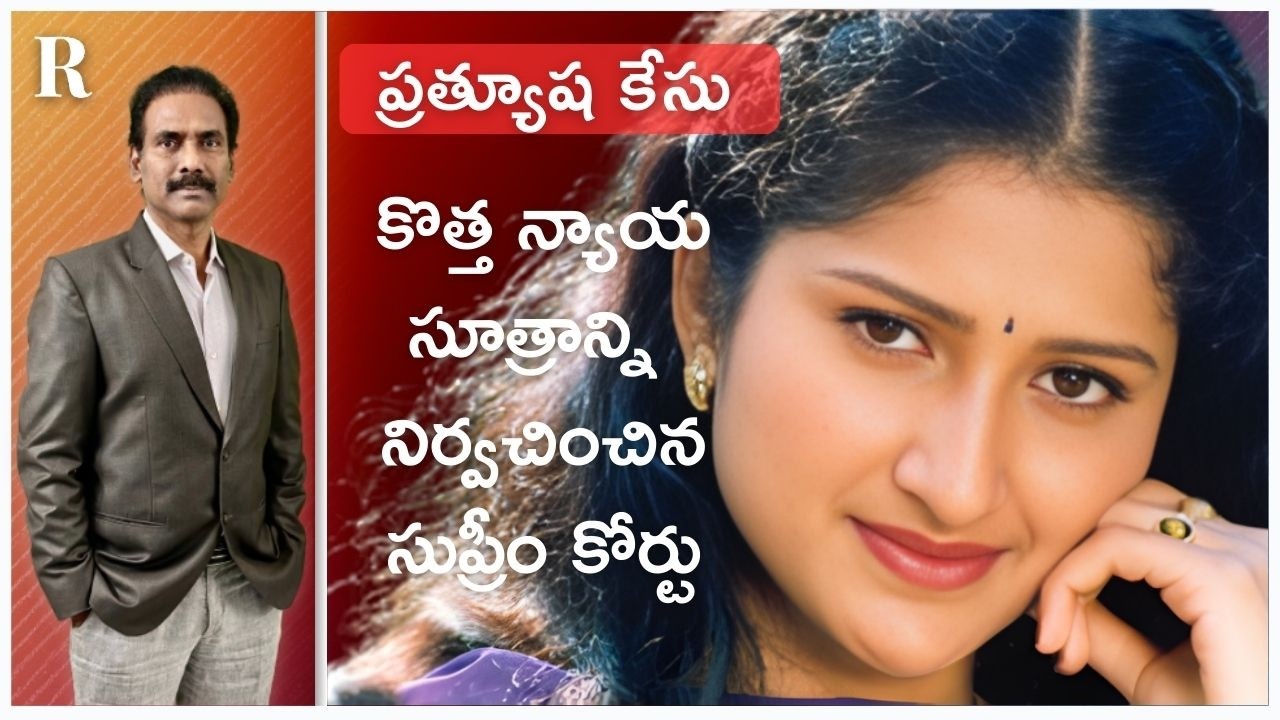 Supreme Court in Pratyusha case: Shared intent to die can constitute abetment