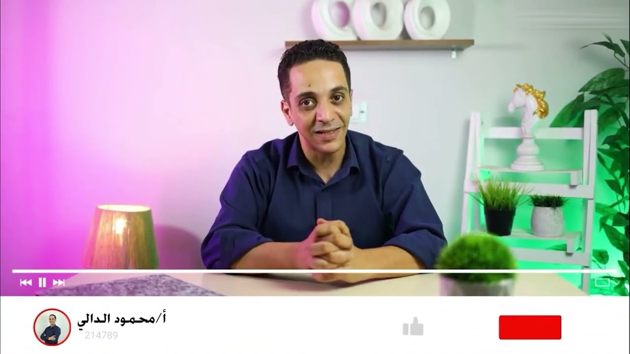 الاسم المقصور #النحو #اكسبلور #ثانوية_عامة #الصف_الأول_الثانوى 