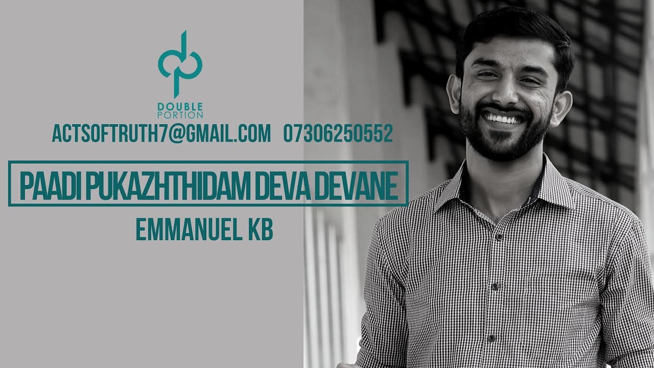 Paadi Pukazhthidam Deva Devane  Yesu Enna Namamee | Emmanuel Kb -Malayalam christian song