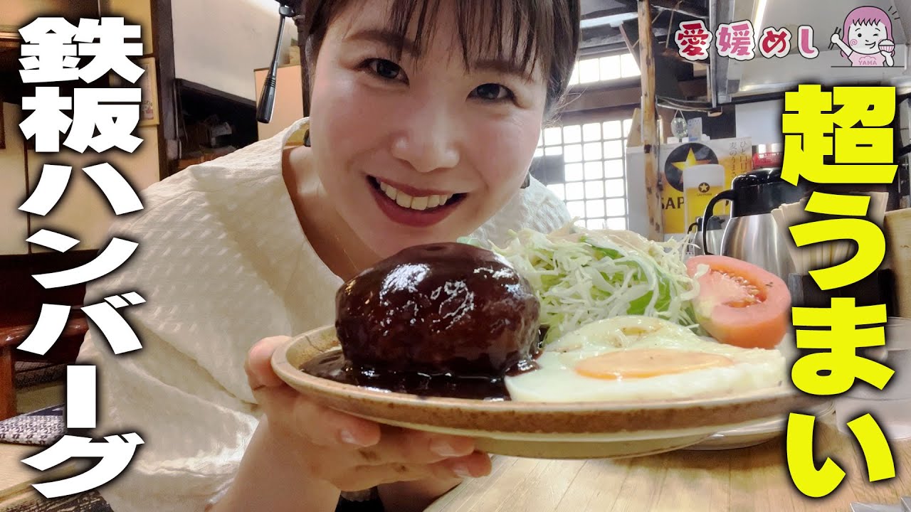 【肉汁】鉄板焼き屋さんで絶品メニューを堪能してきたよ