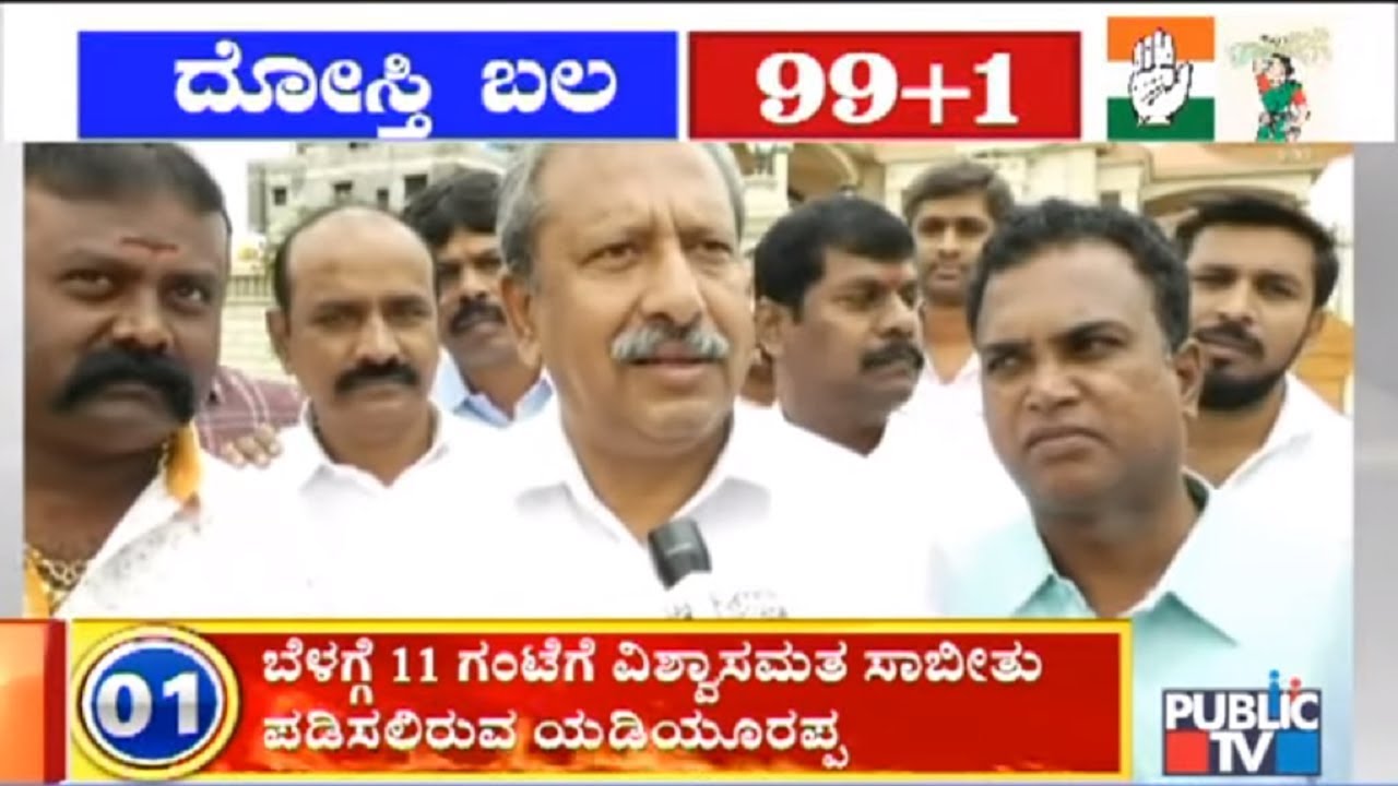 Byrathi Basavaraj Says Senior Congress Leaders Are The Reason For His Resignation