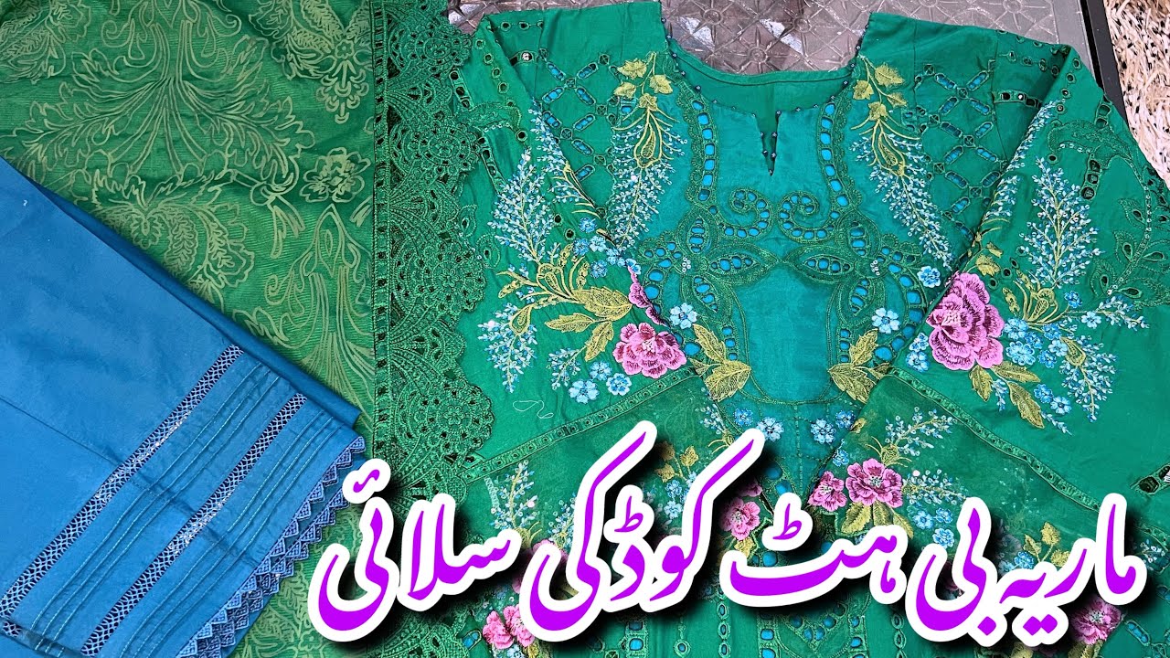 Maria B Hit Code Dress Designing Ideas 2024||Sapphire Hit codes #mariab #sapphire