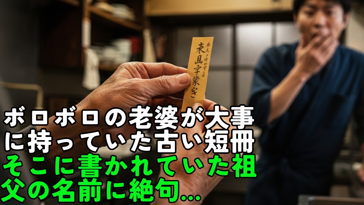 この卵焼き、亡き父の味だ…」深夜に助けたボロボロの老婆が泣き出した。その訳に涙が止まらない【感動する話】