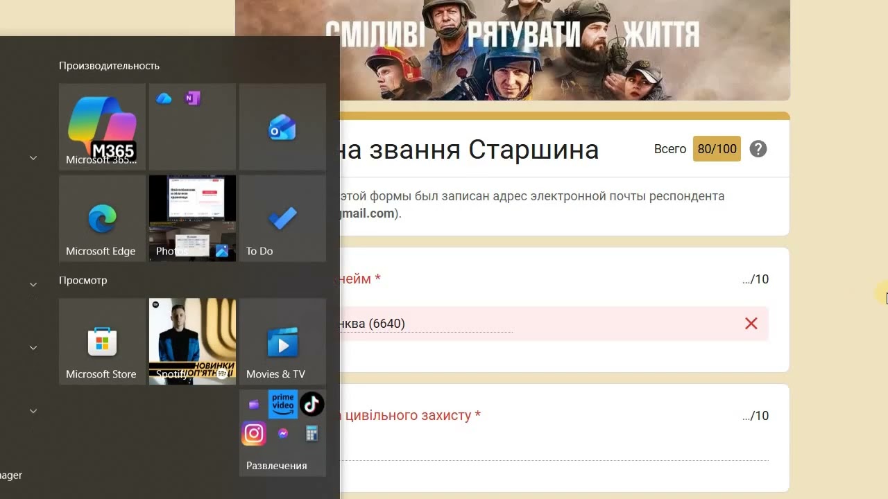 Screen Recording 22 02 2026 19 14 36