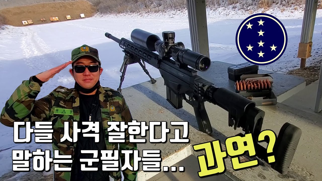 [캐남사이] 실탄 사격장 방문! | 캐나다 취미 활동