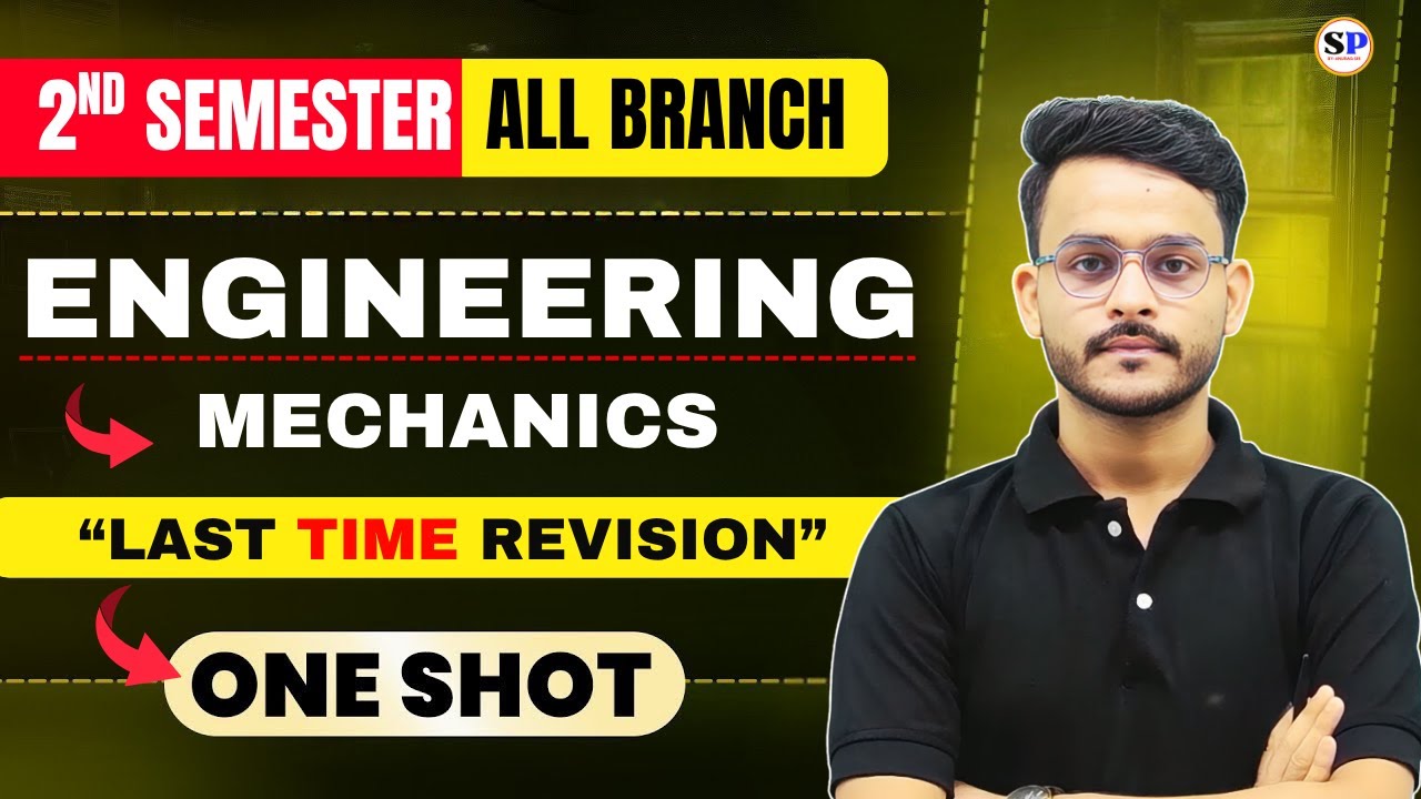🔥Engineering Mechanics  || बिना देखे मत जाना पेपर देने || By-Anurag sir