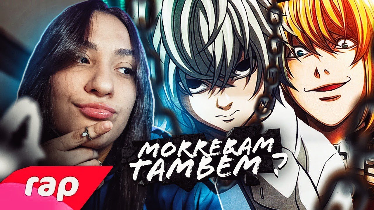 (CORRIDA??) Rap do Near e Mello (Death Note) - O SUCESSOR DO L | NERD HITS  - REACT