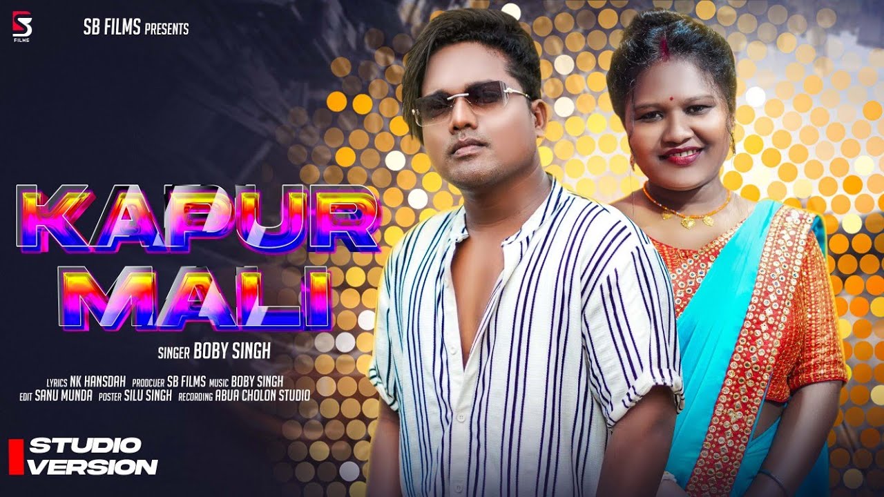 KAPURMULI//BOBY SINGH,RUPALI//NEW SANTALI STUDIO VERSION SONG 2025//NEWSANTALISONG