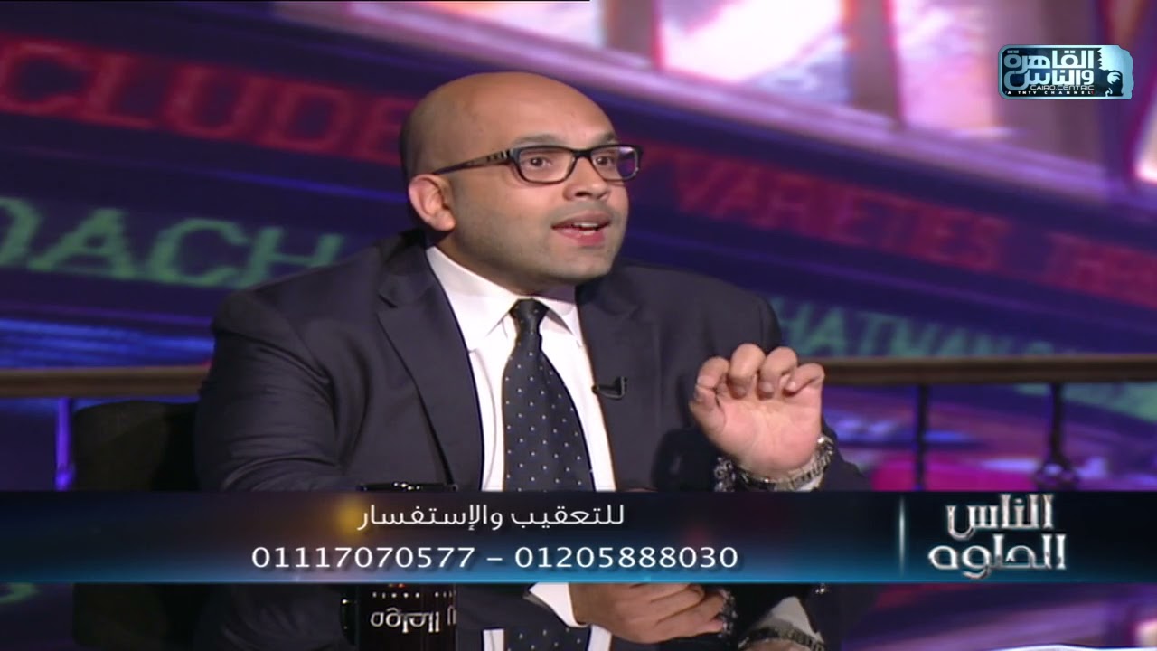 الناس الحلوة | أسباب الضعف الجنسي وعلاجة مع دكتور أحمد عادل