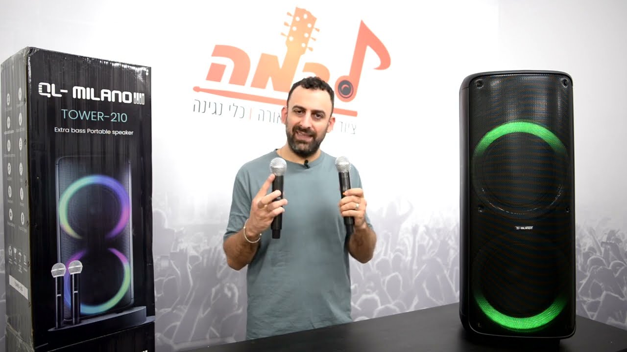 בידורית נטענת QL Milano TOWER-210 - מדברים לבמה
