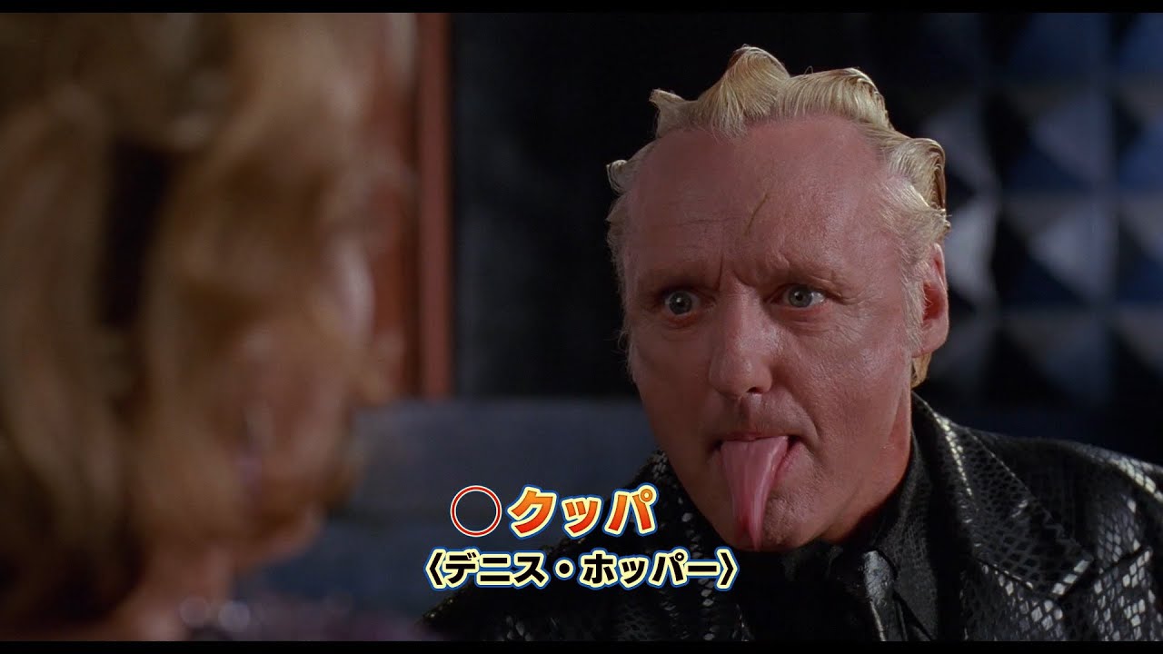 伝説の実写版がリバイバル！映画『スーパーマリオ／魔界帝国の女神』4Kレストア版予告編
