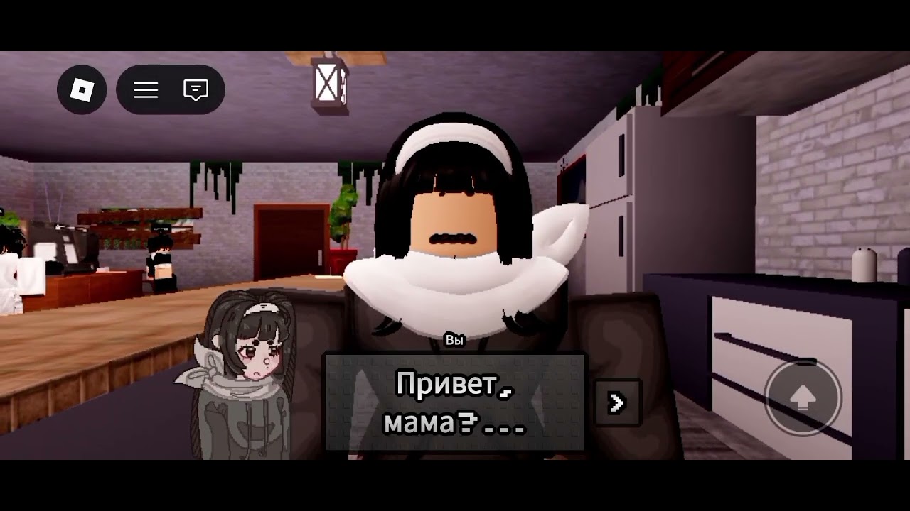 (Mother's care [HORROR]) часть 2