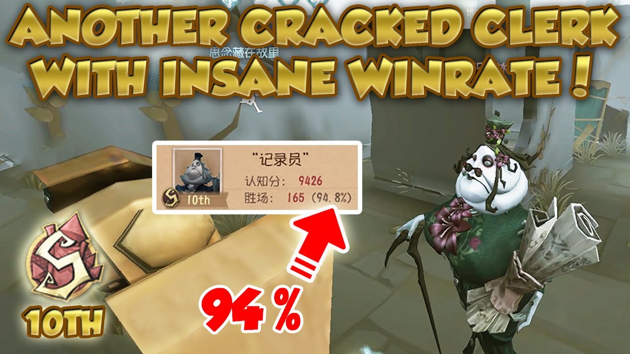 #66 (10th Clerk) 94% Winrate as a Top Ten Clerk?! | Identity V | 第五人格 |제5인격|アイデンティティV | Clerk