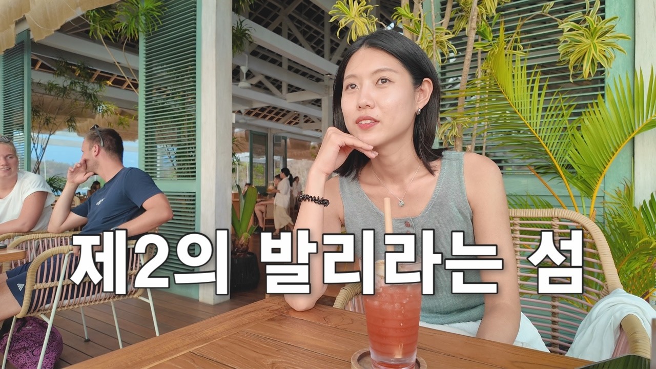다들 천국이라는 이 곳, 대체 어떻길래?