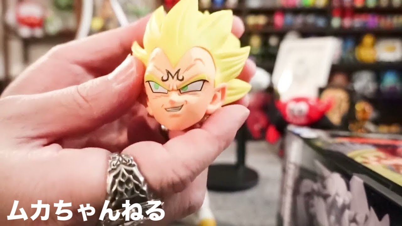 どすん病おじさんから リアルベジータなどプレゼントを頂きました！
