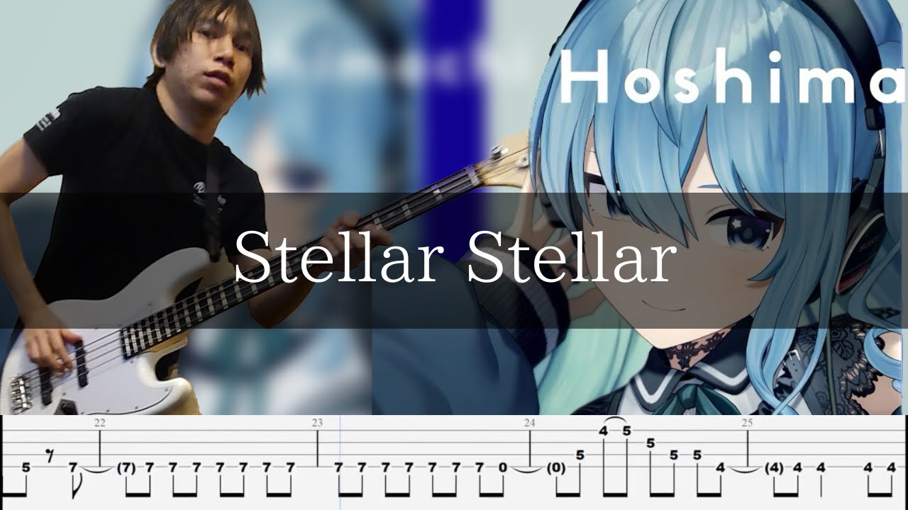 星街すいせい - Stellar Stellar Bass Cover 弾いてみた TAB ベース