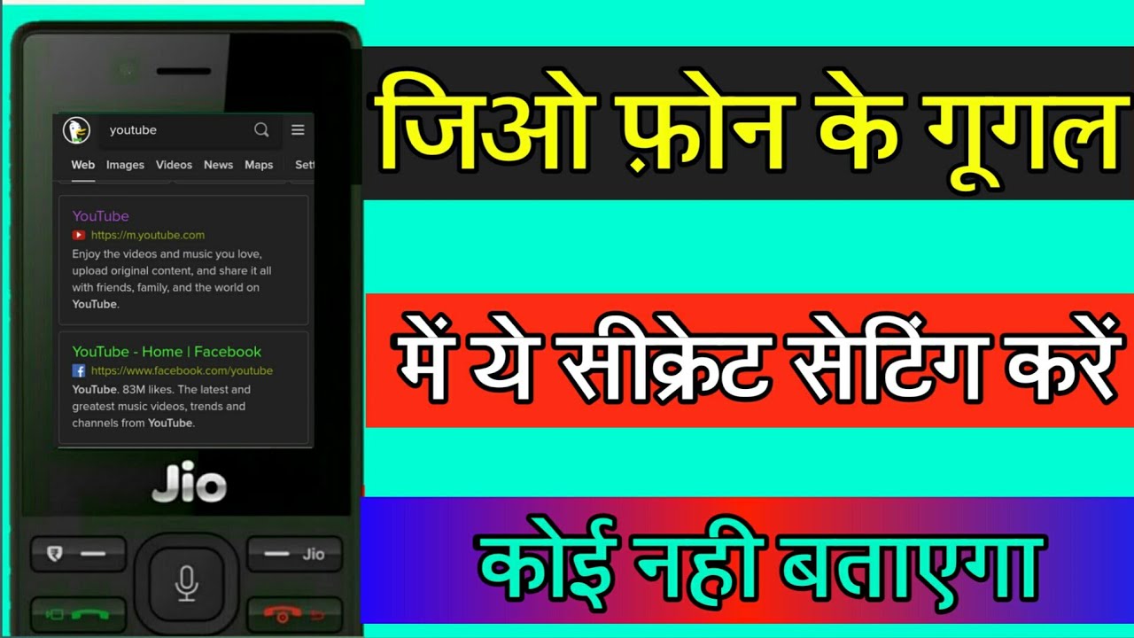 Jio Phone Google Secret Settings You Should Try Now