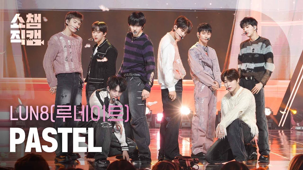 [쇼챔직캠 4K] LUN8 - PASTEL (루네이트 - 파스텔) | Show Champion | EP.510 | 240320
