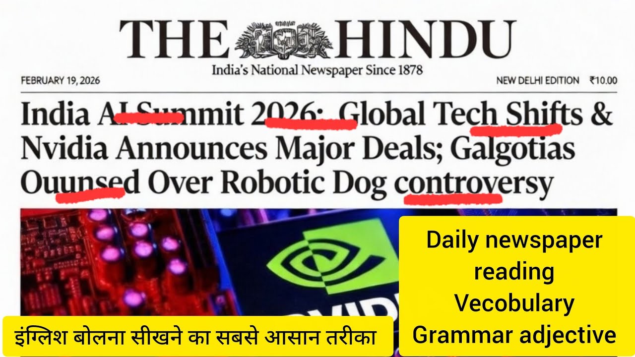 इंडिया AI समिट 2026: Global Tech Shifts और Nvidia के Deals Robotic Dog Controversy #TheHinduAnalysis