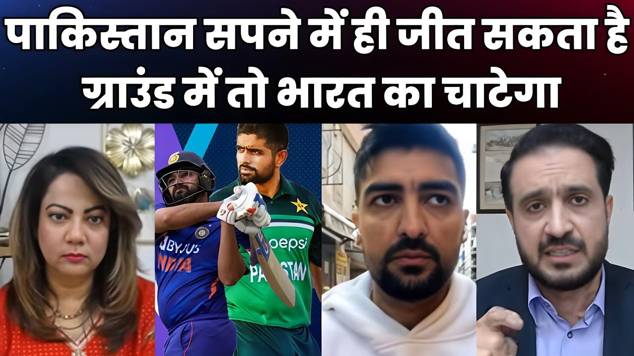 IND vs PAK T20 World Cup 2026 –  Arzoo Kazmi & Fakhar debate 
