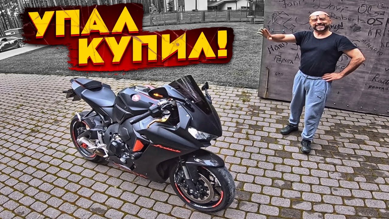 Прокатился без ЗАЛОГА на Спортбайке за Миллион Рублей! Новый Honda CBR1000RR Fireblade