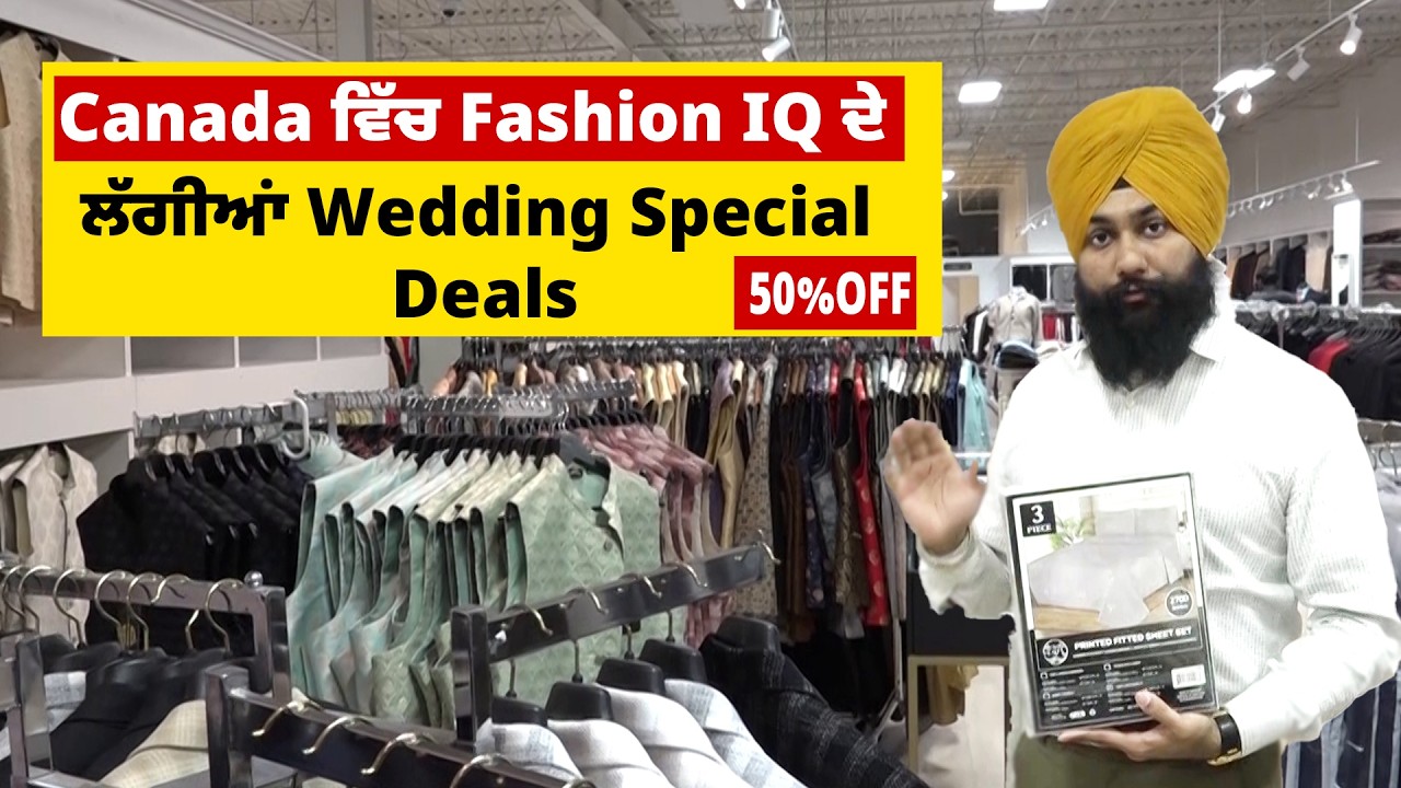 Canada ਵਿੱਚ Fashion IQ ਦੇ ਲੱਗੀਆਂ Wedding Special Deals