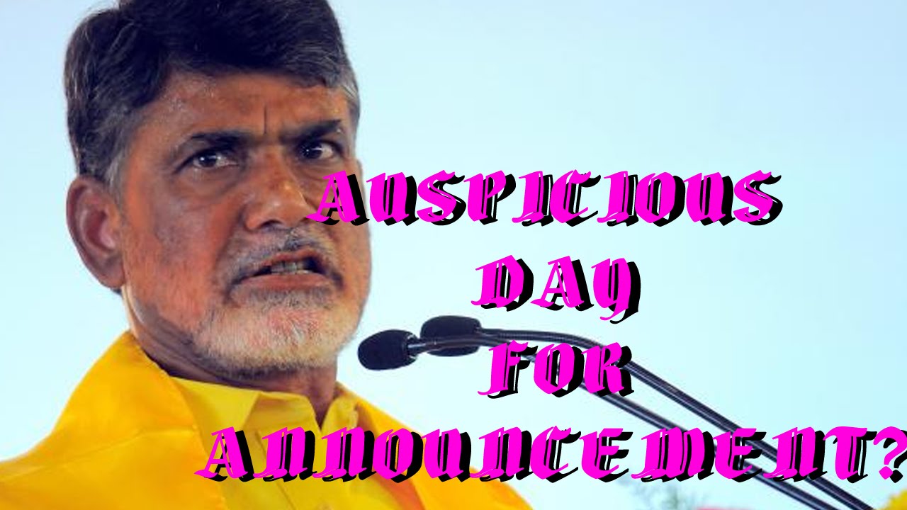 Chandrababu Naidu will finally announce the new capital city of AP