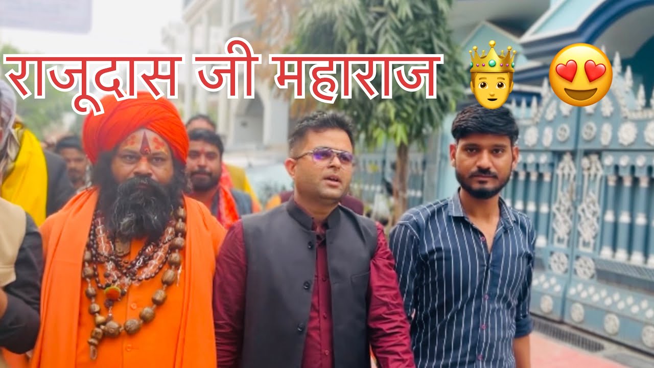 Met Rajudas Ji Maharaj❤️🧿||jitendraVlogs@