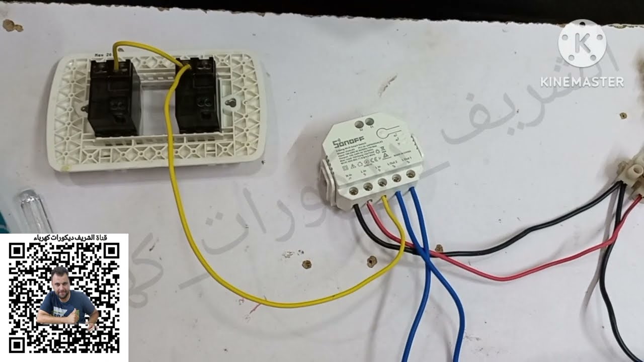 شرح قطعة سنوف ديوال R3 المستخدمه في لوحات الشريف سمارت اقتصادي جاهزة توصيلها Smart home system