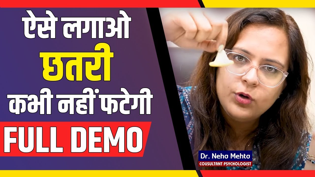 The right way to use an umbrella || Full Demo in Hindi