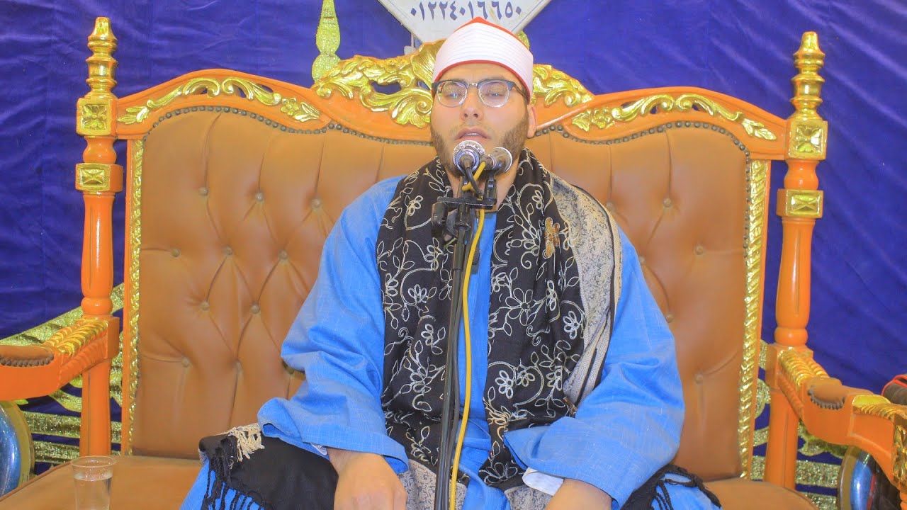 الشيخ مصطفى الجندى📿 ربع ااااااالختام/ عزاء الحاج محمد محمد عبد الحافظ/ اتميده —ميت غمر 17—3—2026