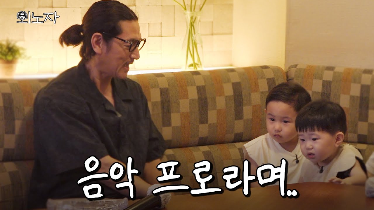 MC 섭외 됐다길래 갔더니 웬 아이들이..?ㅣ외노자 EP.11